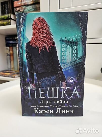 Книга разные