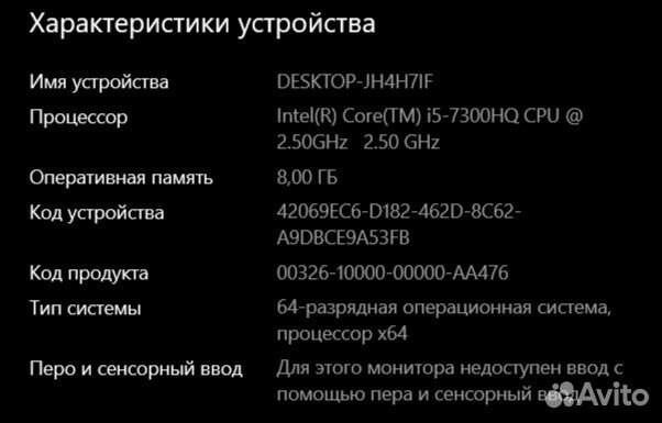 Ноутбук MSI GL62M 7REX