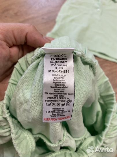 Костюм Next 12-18