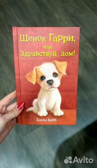 Книги для детей 8-12 лет