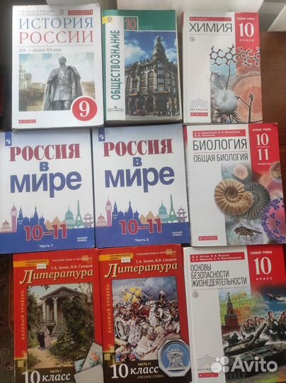 Учебники за 10 и 11 класс физмат