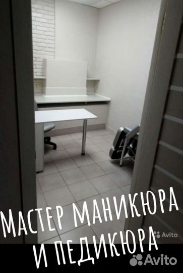 Аренда мастерам в солнечном