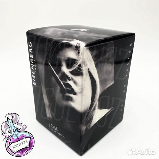 Eisenberg Jose (Айзенберг Жозе/J'ose)