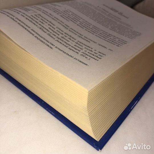 Гражданское право Том2