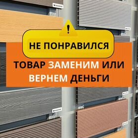 Столб из дпк, ограждения