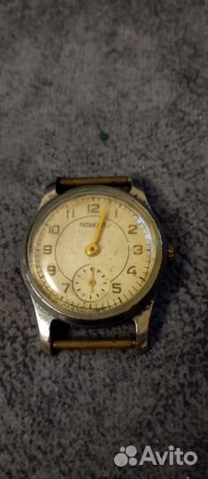 Часы победа СССР белые