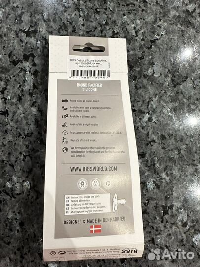 Пустышка bibs 0-6 новая