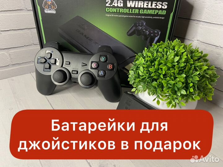 Game Stick Русская Прошивка (Гарантия)