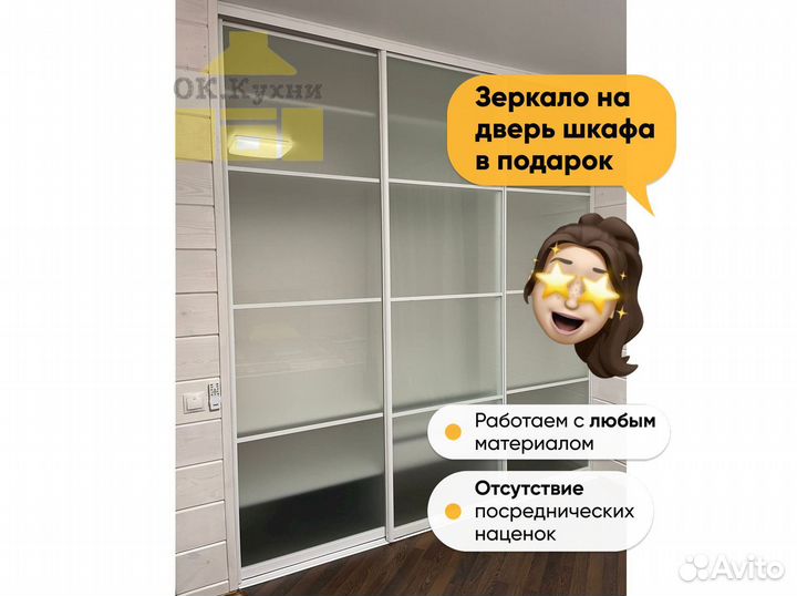Шкаф пенал