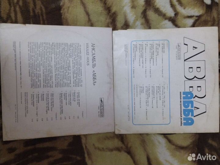 Грампластинка группы Абба