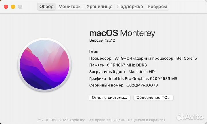 Моноблок apple iMac 27