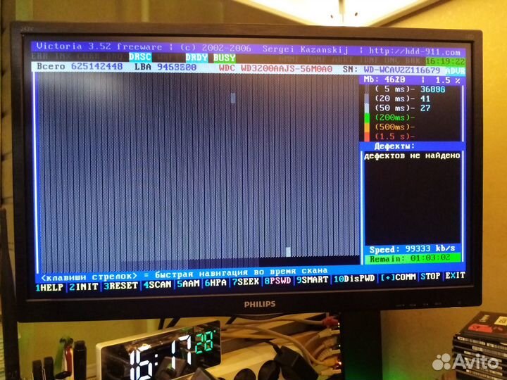 Жесткий диск 320 гб для пк