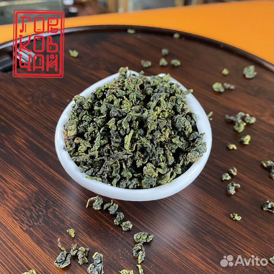 Чай Те гуань инь