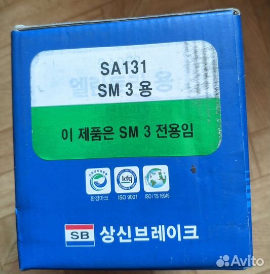 Колодки тормозные барабанные Nissan Classic, N16