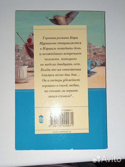 Книги про жизни и про любовь