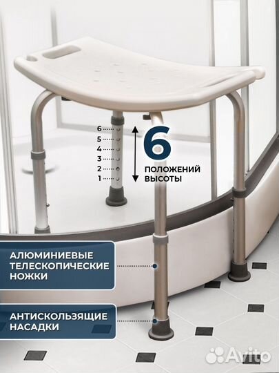 Новый стул для ванной titan