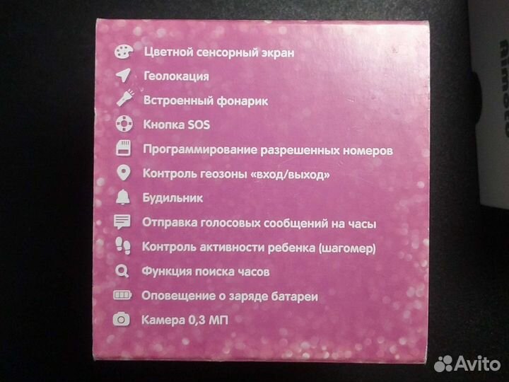 Детские часы с gps