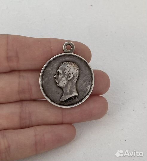 Медаль За покорение Западного Кавказа