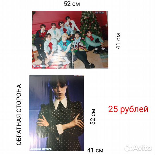 Плакаты k-pop, аниме,другое