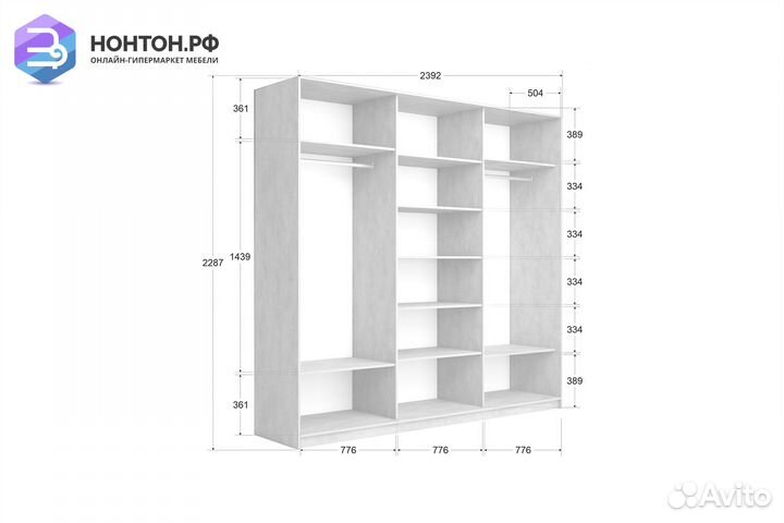 Шкаф-купе 3-х створчатый широкий Прайм дуб табачны