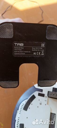 Робот пылесос haier