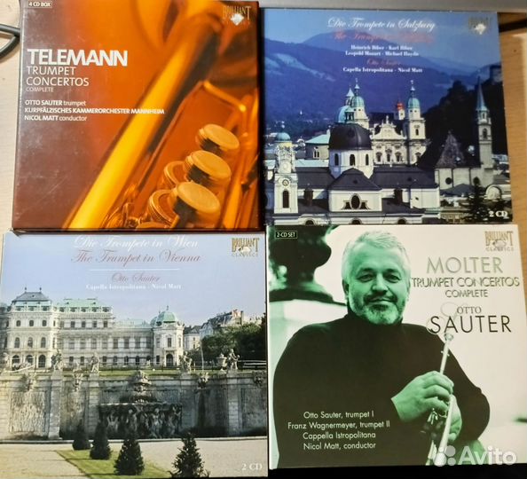Cd диски трубачи