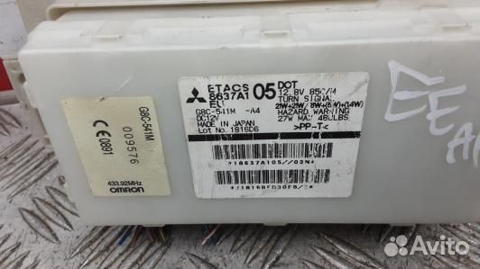 Блок предохранителей mitsubishi L200 K4T (EEA17M10