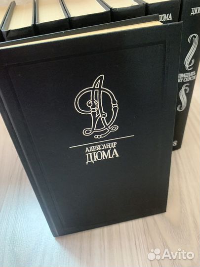 Собрание сочинений Дюма