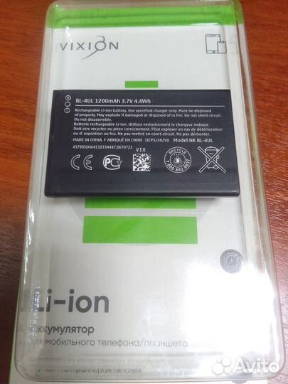 BL-4UL 3,7V 4,4Wh аккумуляторная батарея Nokia