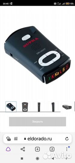 Радар детектор supra