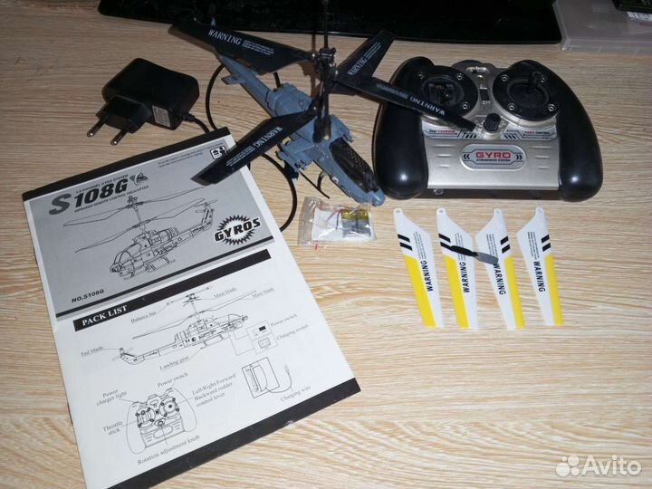 Модели вертолëтов на ик-управлении