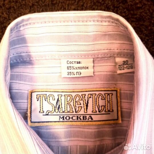 Рубашка школьная для мальчика