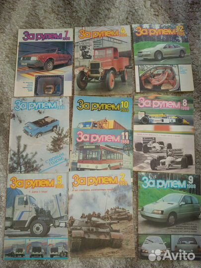 Журналы За рулем СССР