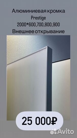 Скрытые межкомнатные двери в наличии