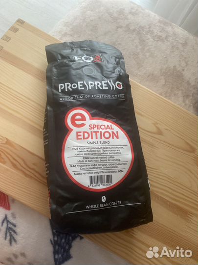 Кофе зерновой 1 кг