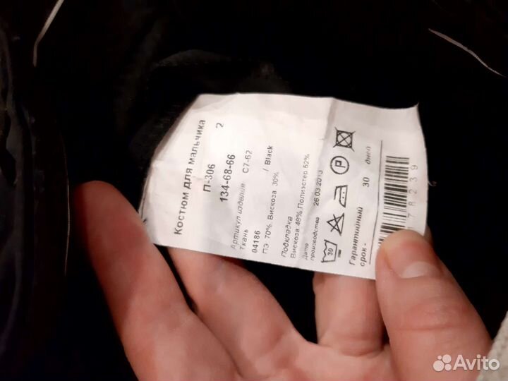 Костюм двойка Пеплос 134р-р