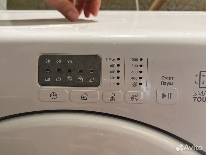 Стиральная машина бу