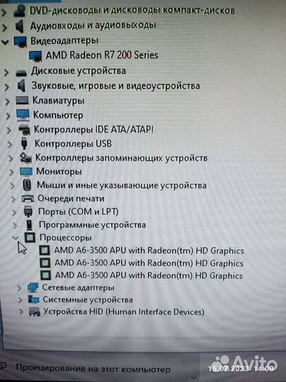Системный блок 3/8/2