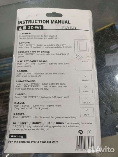 Тетрис игра