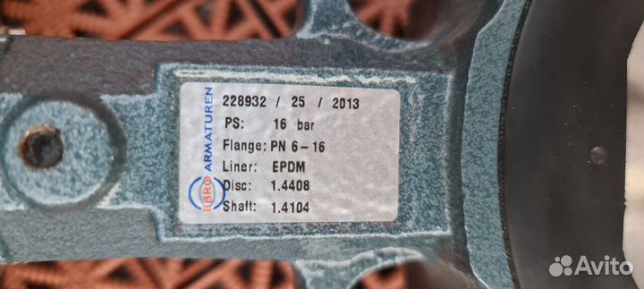 Электрические приводы Ebro Armaturen Австрия