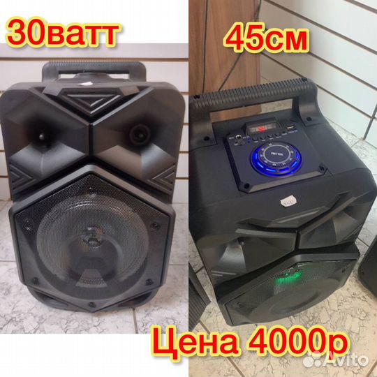 Портативные большие колонки