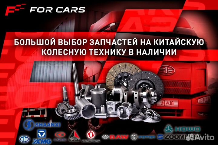 Createk Фильтр-элемент howo T5G/MAN MC11/07/09/13