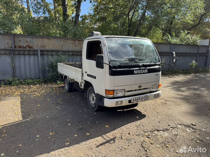 Грузовые перевозки 1,5 тонн