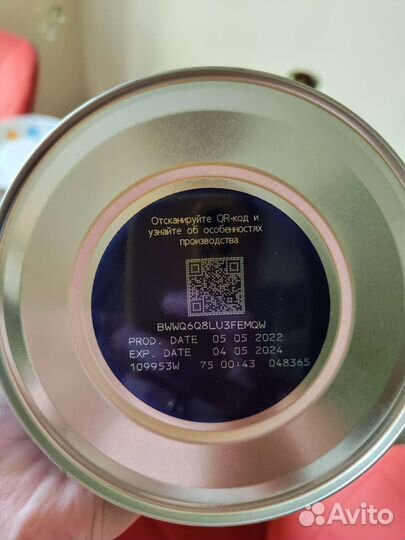 Детская смесь friso gold