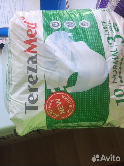 Пеленки для взрослых