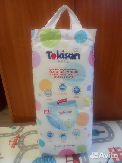 Подгузники-трусики Tokisan 5