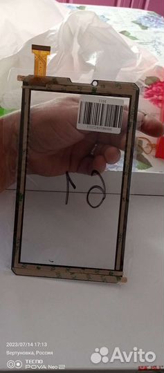Тачскрин для планшета BQ 7098G