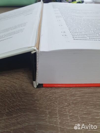 Основы генетики. Уильям С. Клаг и др. (2016 г.)