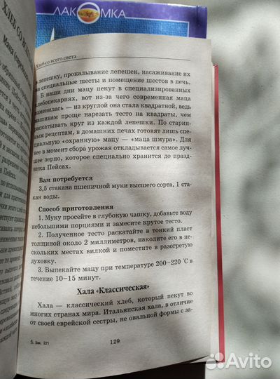 Книги по кулинарии