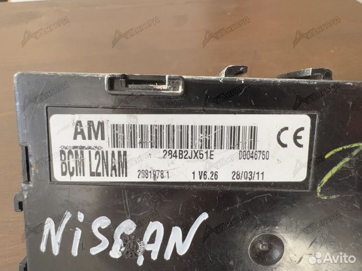 Блок комфорта Nissan Tiida C11 2004-2014